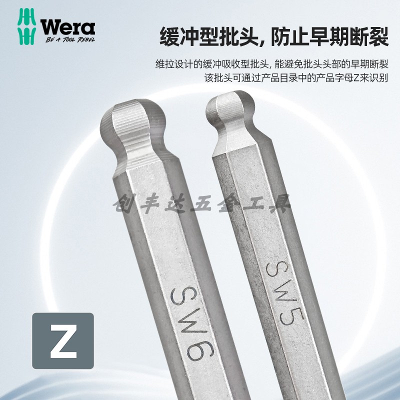 德国维拉Wera内六角球头批头842/1：专业级电动螺丝刀头，让你的DIY更轻松！️