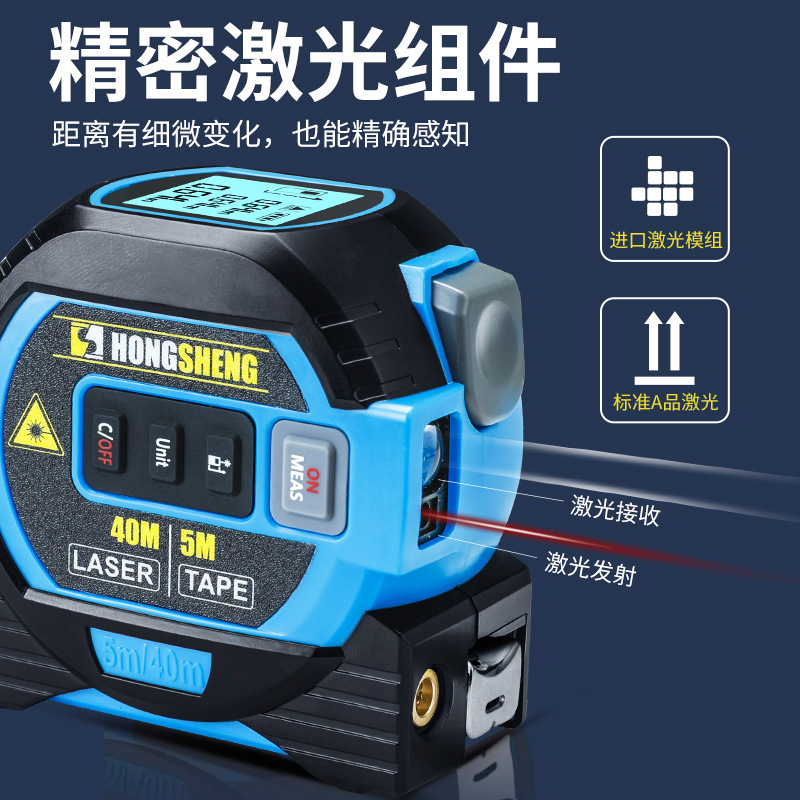 高精度激光测距 vs 红外测距：50米内的精准对决，谁才是王者？