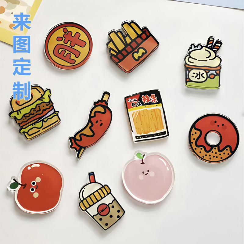金属徽章定做冰箱贴太香了！个性定制神器，颜值+实用直接拉满