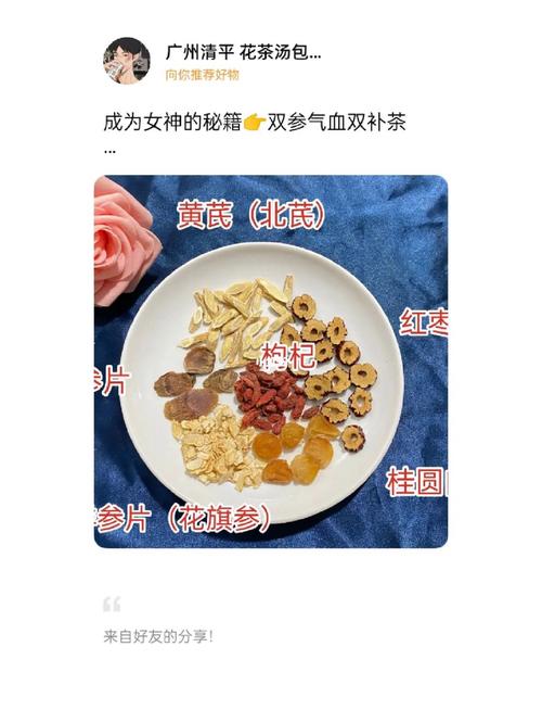 双参的功效与作用,双参简介