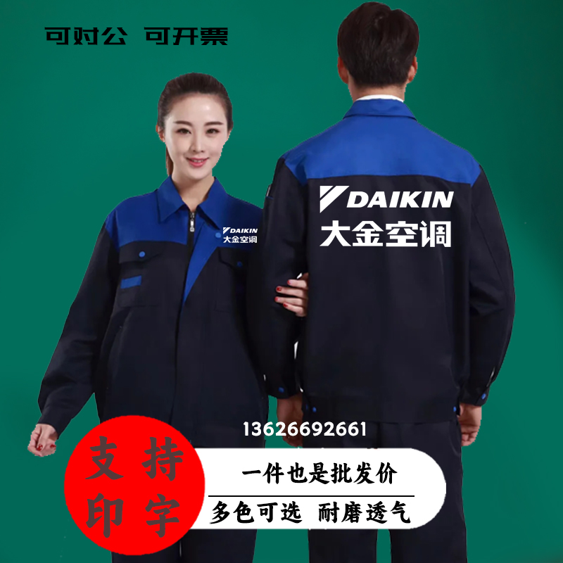 揭秘奥克斯空调的秘密武器：直播中的价格大揭秘