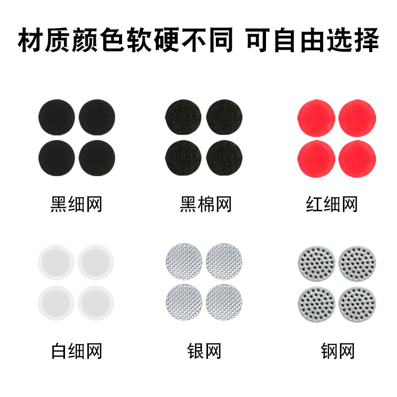 B&amp;O E8耳机防尘网出音网2.0 Sport运动版隔音网3.0滤网：你的耳机保养秘籍大公开！