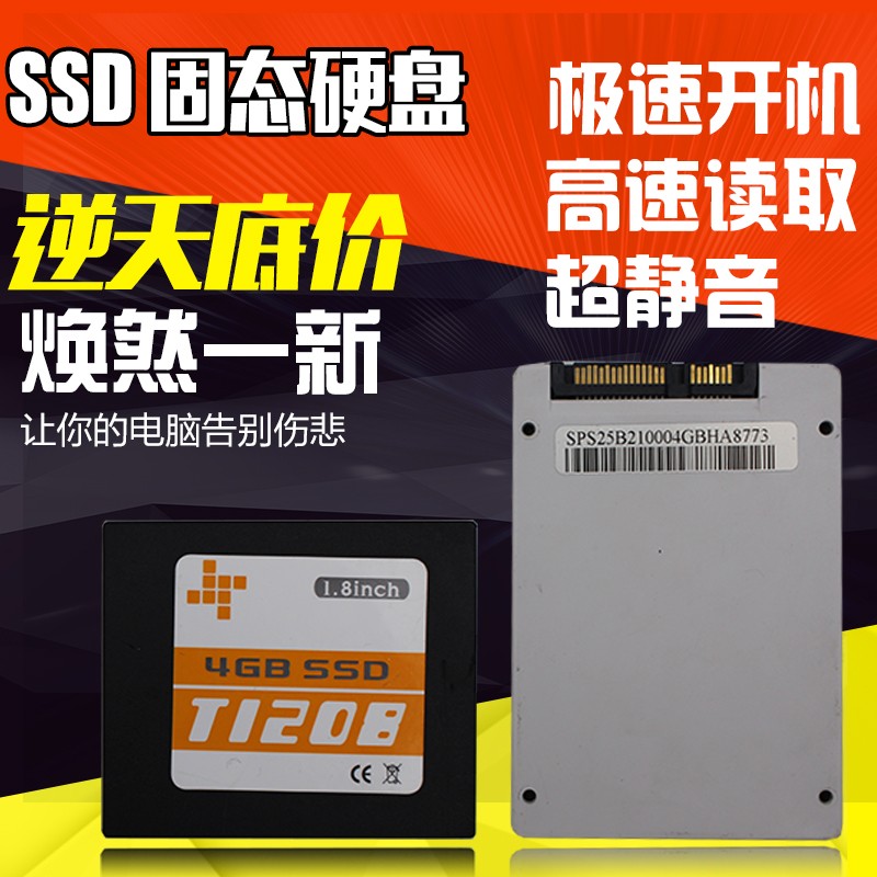 SSD固态硬盘2.5英寸SATA：为什么它成了你的电脑升级必备神器？