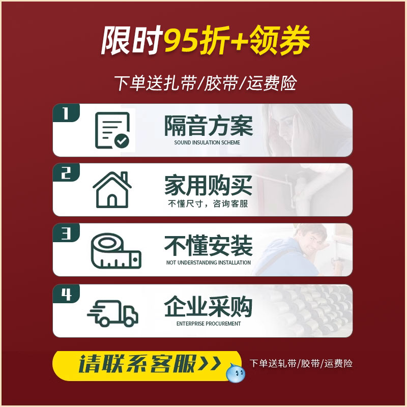 隔音棉阻尼片，让卫生间下水道告别噪音，实现静音生活！