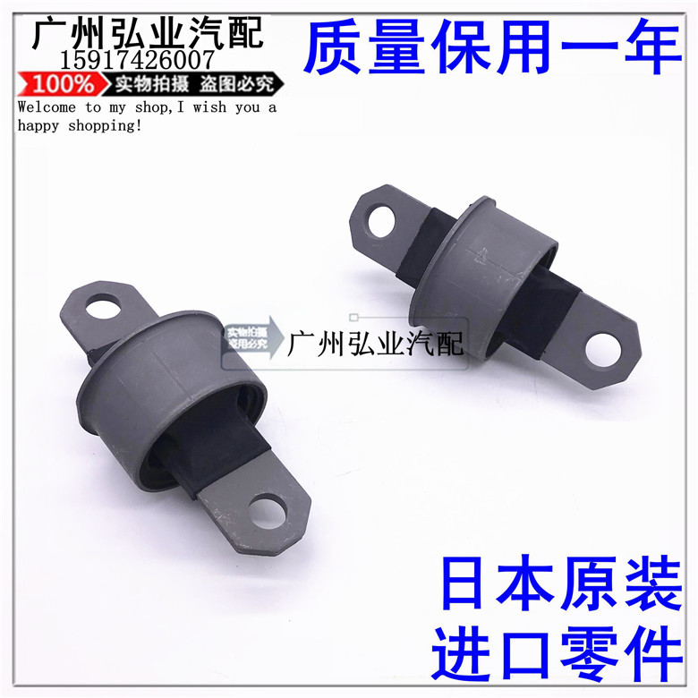 马自达3/福克斯车主必看：升级后悬挂托臂衬套，告别颠簸不平！