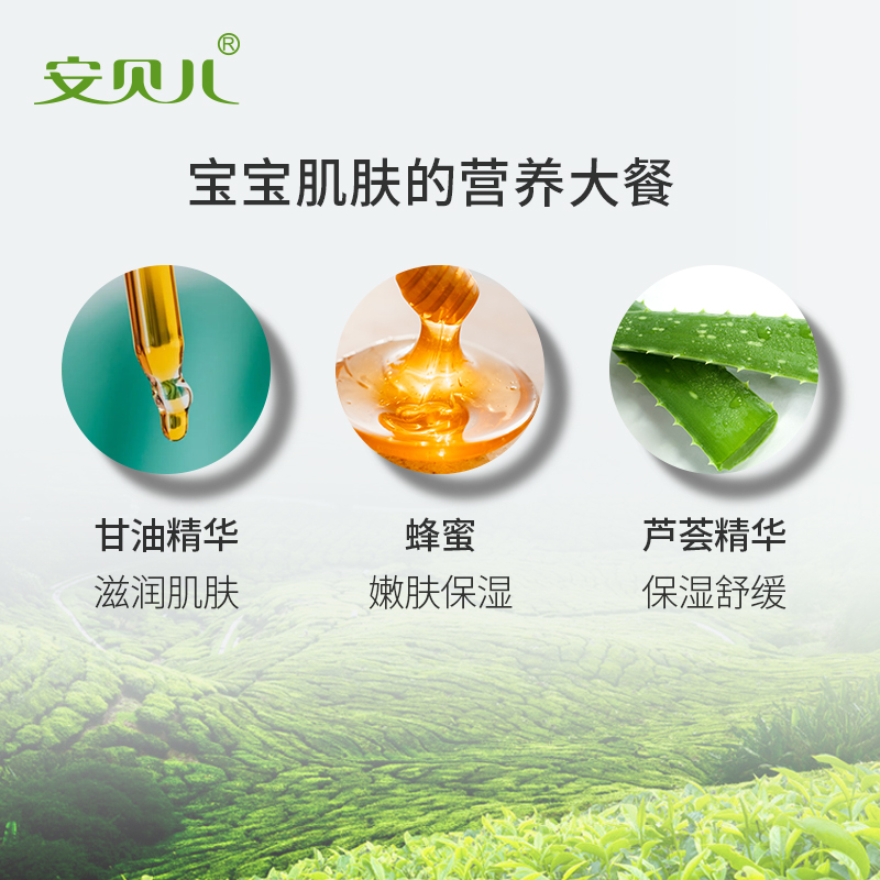 安贝儿洁面皂：全能清洁保湿皂，山茶油香氛的秘密武器！