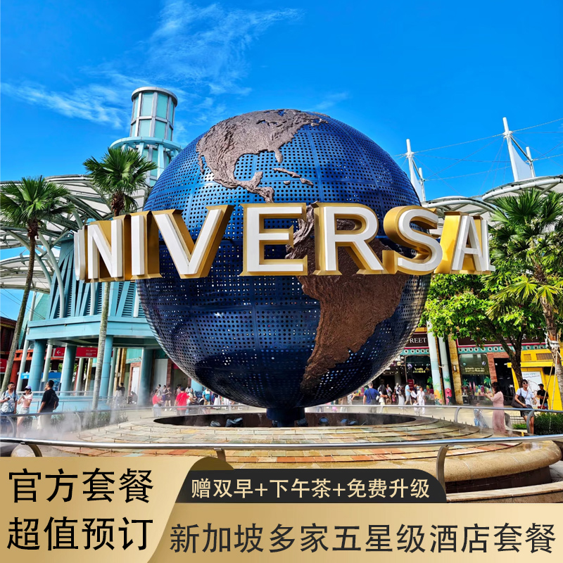 新加坡香格里拉圣淘沙度假村：奢华度假新体验，尽享海岛风情️!