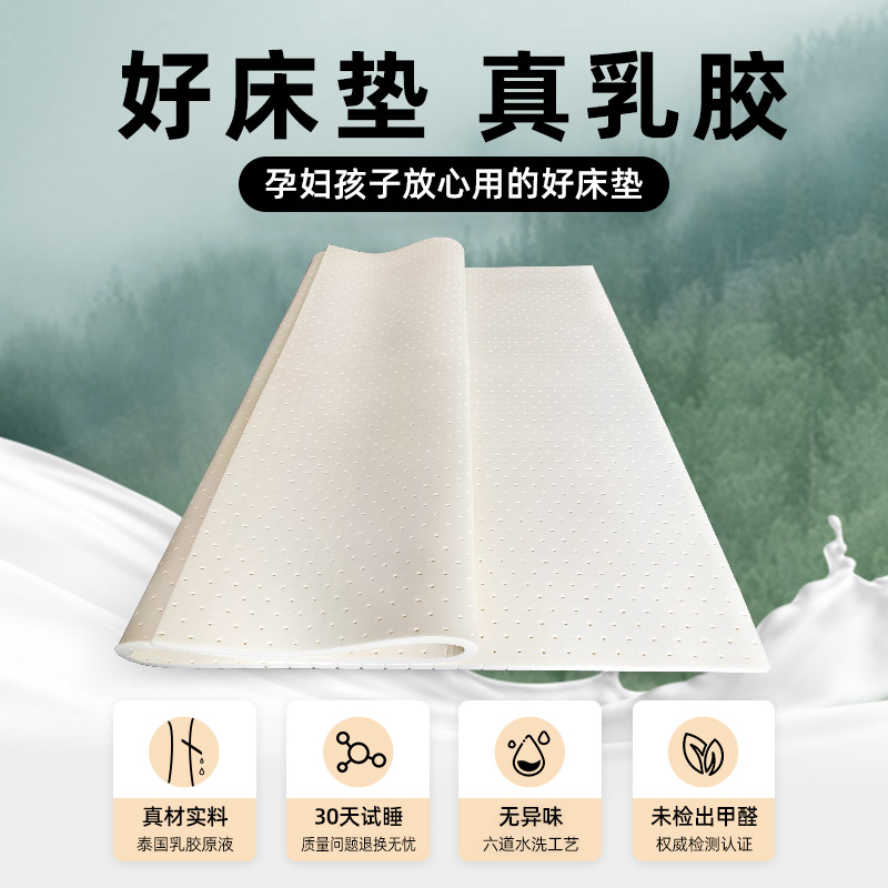 天然乳胶床垫 vs 家用榻榻米垫子 vs 硅胶橡胶软垫：谁才是你的理想床伴？