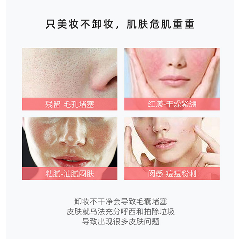 Bioderma法国贝德玛卸妆水：温和卸妆界的“神仙水”，敏感肌也能安心使用！