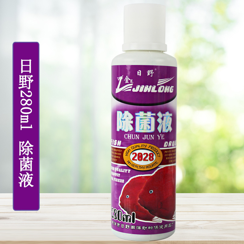 老渔匠鱼缸硝化细菌：给你的水族箱来一场水质革命！