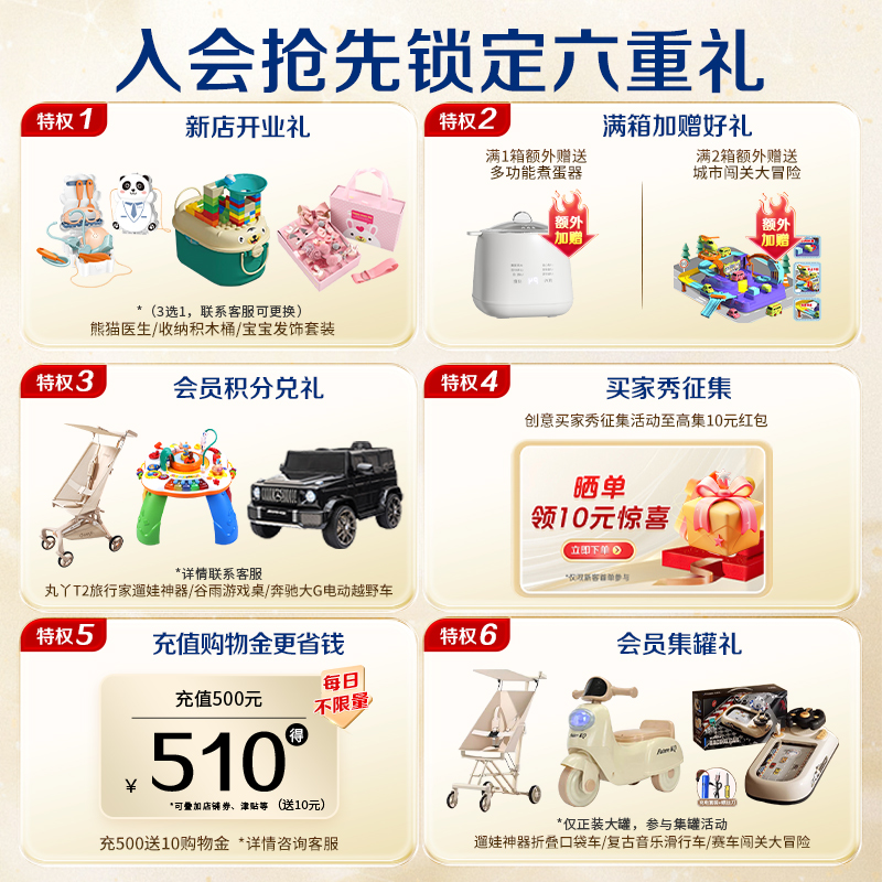 kabrita官方旗舰店资质揭秘，小白必看，正确姿势拯救你的购物焦虑！