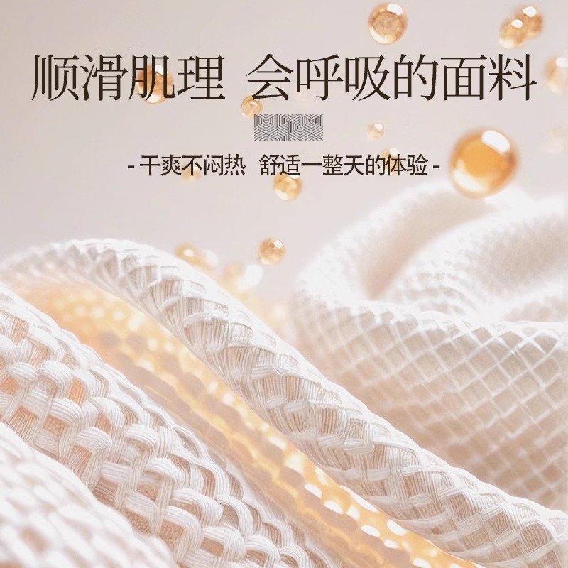 夏季薄款护膝：空调房里的膝盖守护神，告别老寒腿！