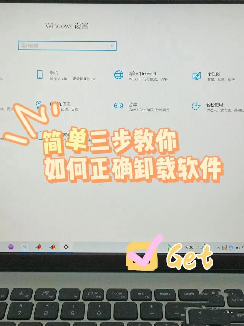 简易电脑如何开机启动软件