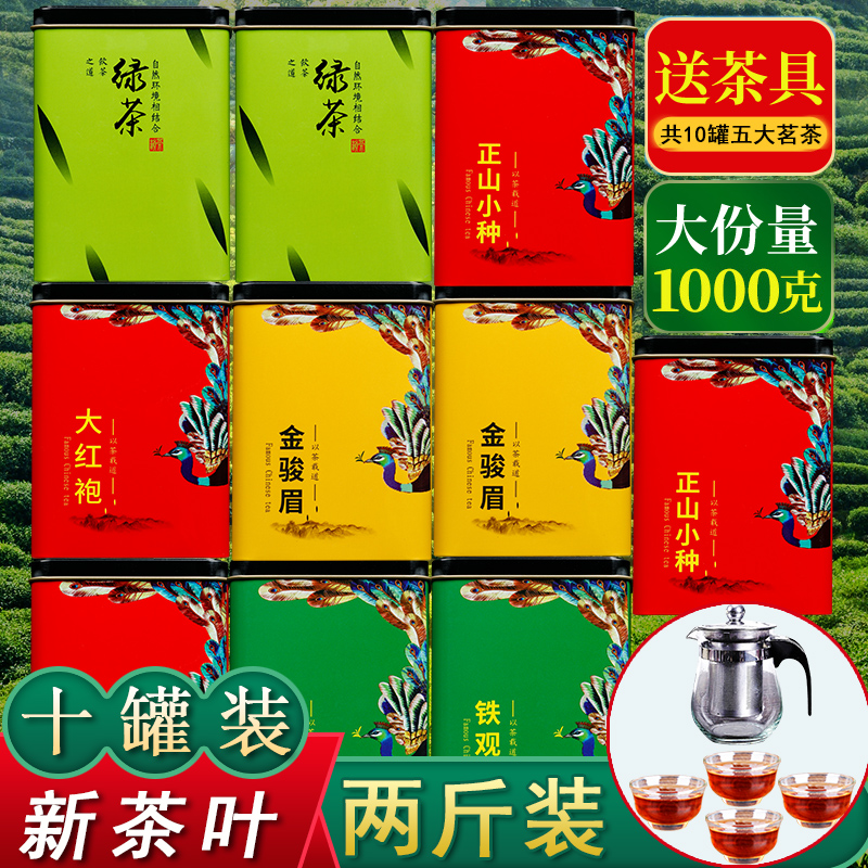 铁观音是红茶还是绿茶？它有保质期吗？