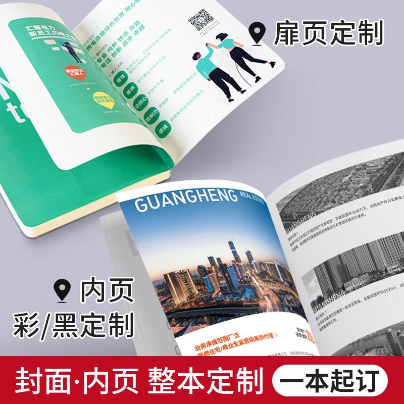 如何选择适合重庆理工大学的学生用纸？