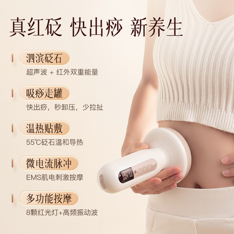 科爱元素大面包刮痧仪：按摩神器，轻松享受专业级舒缓体验！‍♀️