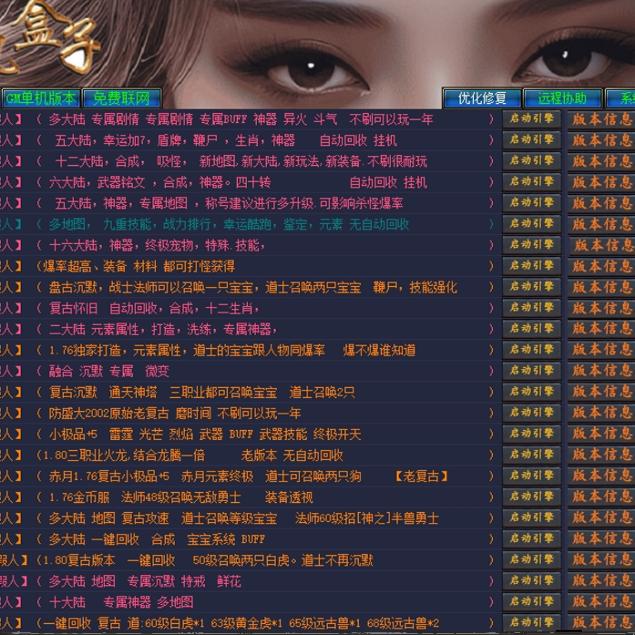 闪击英雄：古德里安将军战争回忆录，揭秘闪电战传奇！✨