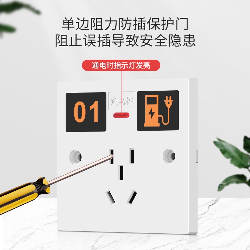 如何选择适合2轮电动车的防水自停充电插座？