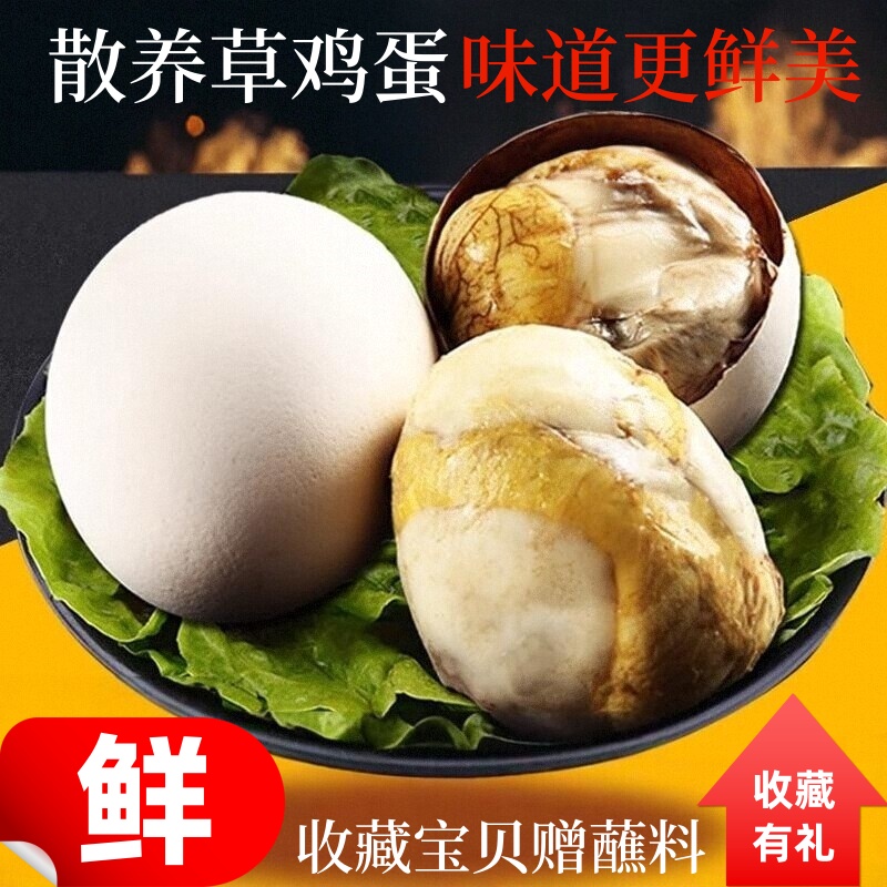 40只香辣土鸡蛋活珠子新鲜13天五香口味真空包装熟喜蛋钢化非毛蛋：吃货们的味蕾盛宴！️