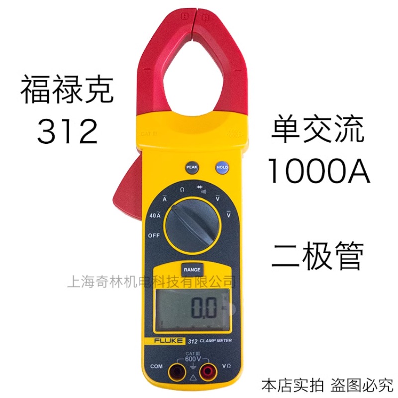 FLUKE福禄克钳形表：专业电工的必备神器，精准测量，安全无忧！