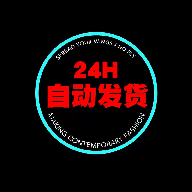 生化排位神器，稳定上分利器！