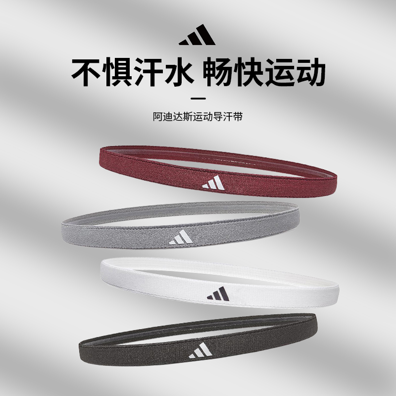 阿迪达斯锐步：运动圈的“老将”还能翻红吗？