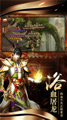 三九互娱复古传奇官网版