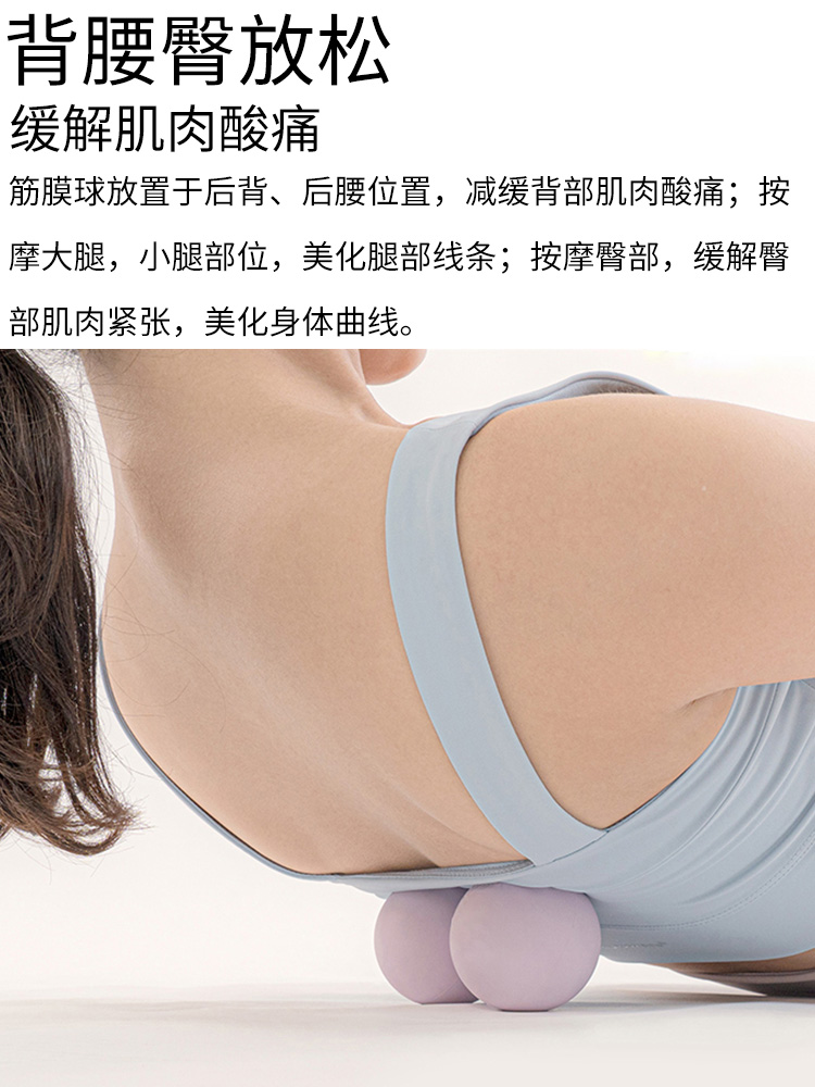 定制logo筋膜球太香了！足底按摩+健身神器，品牌商必入