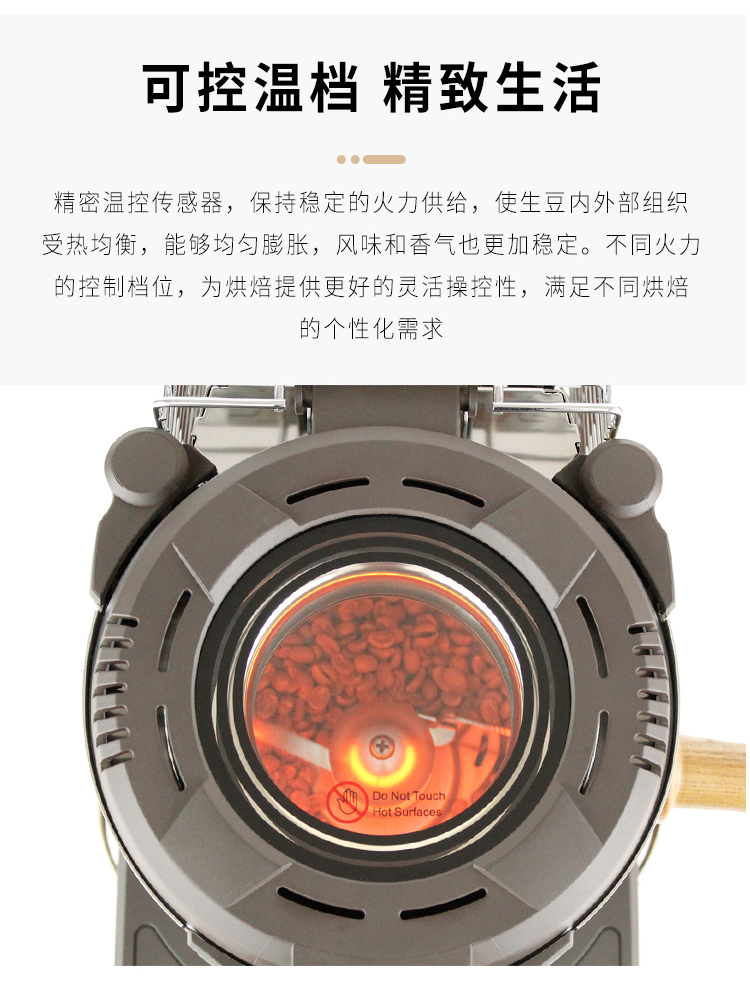 家用咖啡豆烘焙机迷你无烟静音：一键全自动，享受咖啡师级口感！