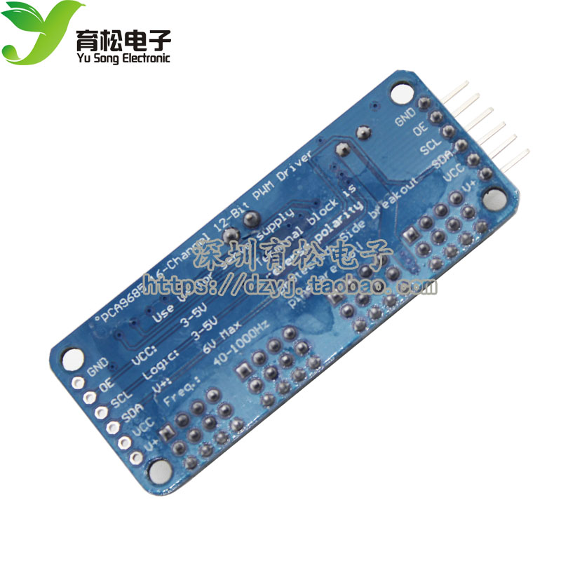 16路舵机驱动模块：解锁机器人控制新技能，DIY爱好者必备神器！