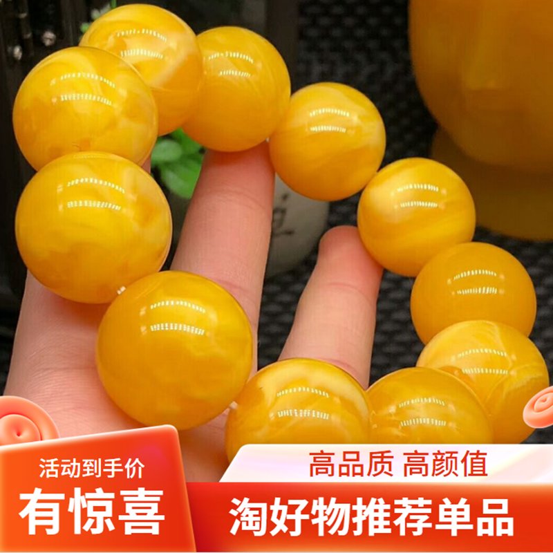 天然原矿琥珀蜜蜡白花满蜜圆珠手串，菩提金刚手链搭配，开启禅意生活新篇章✨