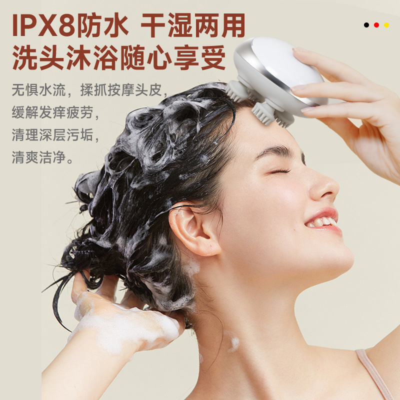【自营】德国电动洗头刷：解锁头皮SPA新体验，男女通用洗发神器！