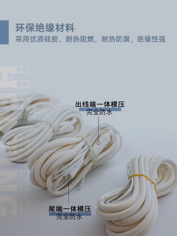 冷库排水管化霜加热线：防冻神器避坑指南，别再让冷凝水“冻成冰”！❄️