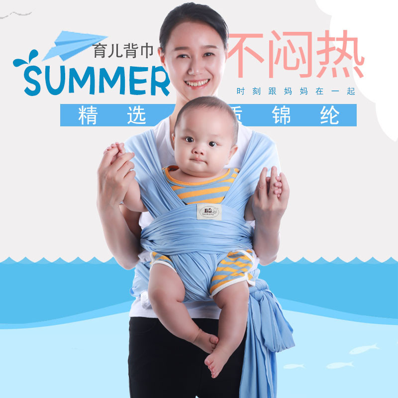 婴儿横抱式背带：新手爸妈必备神器，轻松解放双手，享受亲子时光！