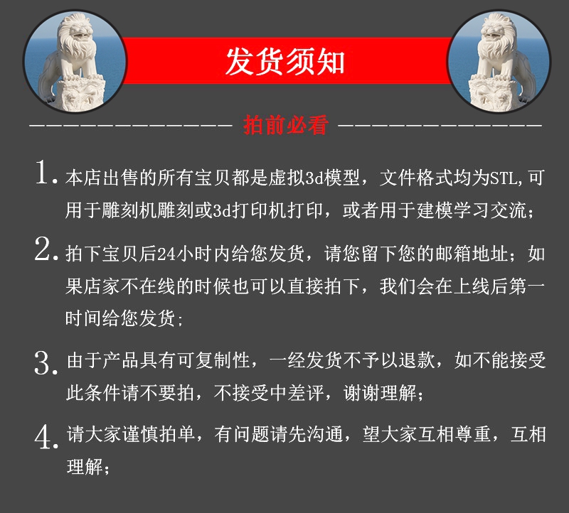 财神精雕图：立体浮雕艺术，招财进宝的家居必备神器！altar