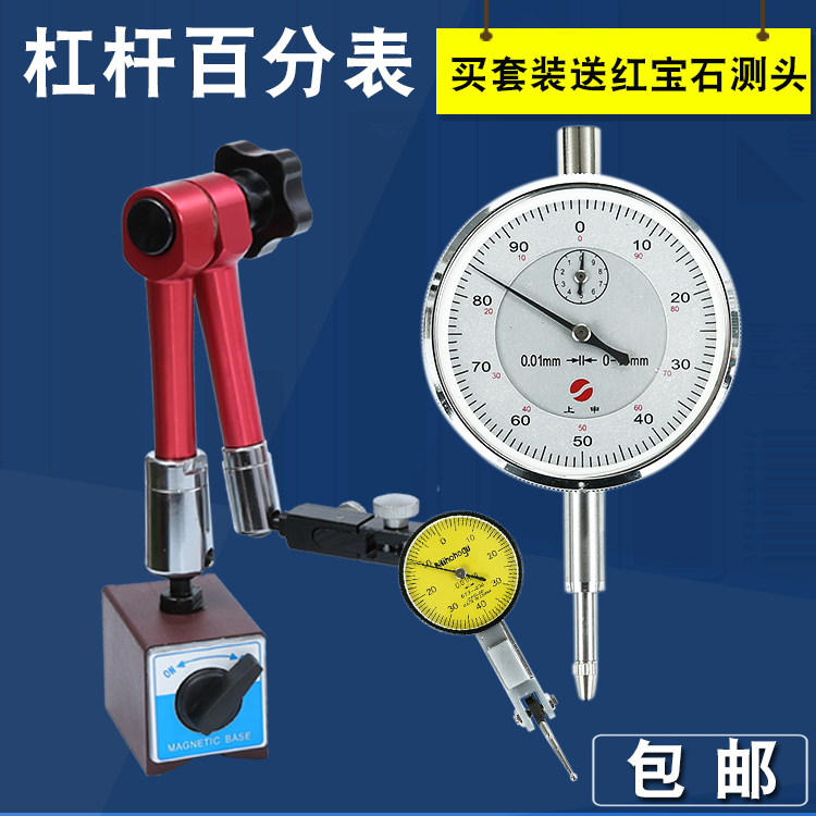 这玩意儿太香了！磁力表座+数显千分表，工具党狂喜