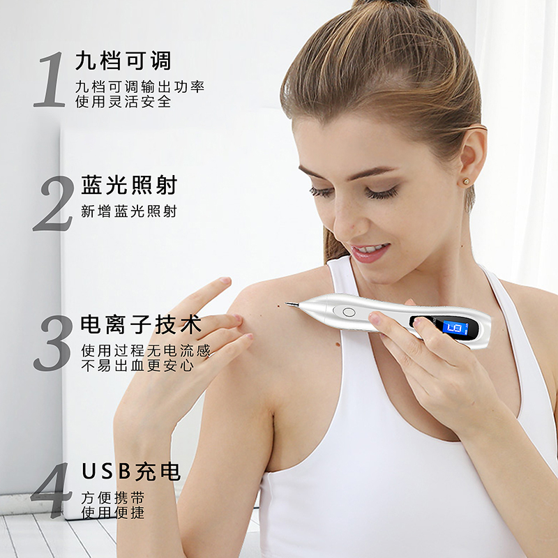 美技小白点痣笔真香警告！去斑神器竟然是它？美容院同款太绝了！