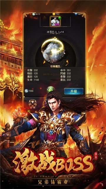 思璞游戏复古传世移动版