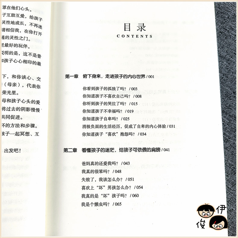 2024冬季儿童矮帮雪地靴：温暖又时尚，给孩子最好的保护！❄️
