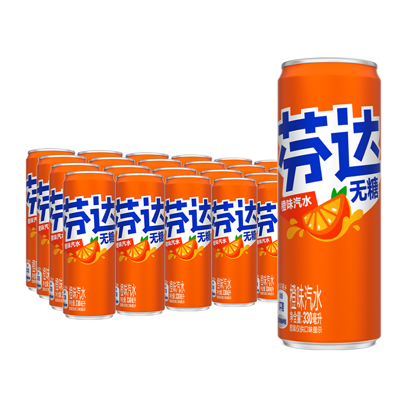 可口可乐芬达无糖摩登罐：橙味汽水的甜蜜革命，整箱随机包装，给你意想不到的惊喜！