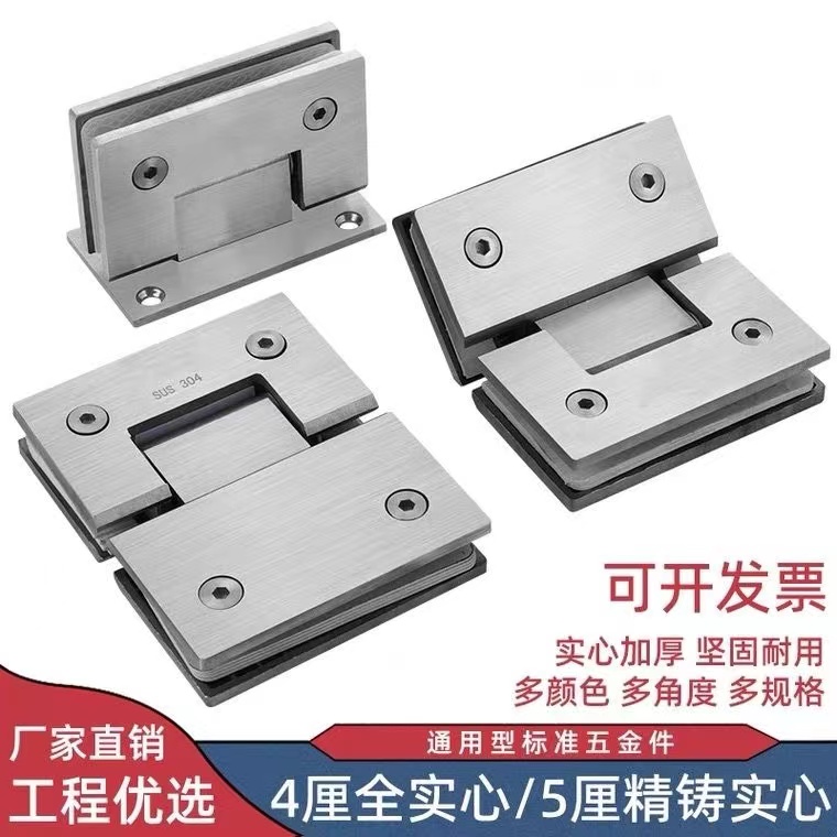 304不锈钢浴室夹钛金玻璃门合页：打造完美淋浴体验的秘密武器！