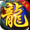 八域传奇