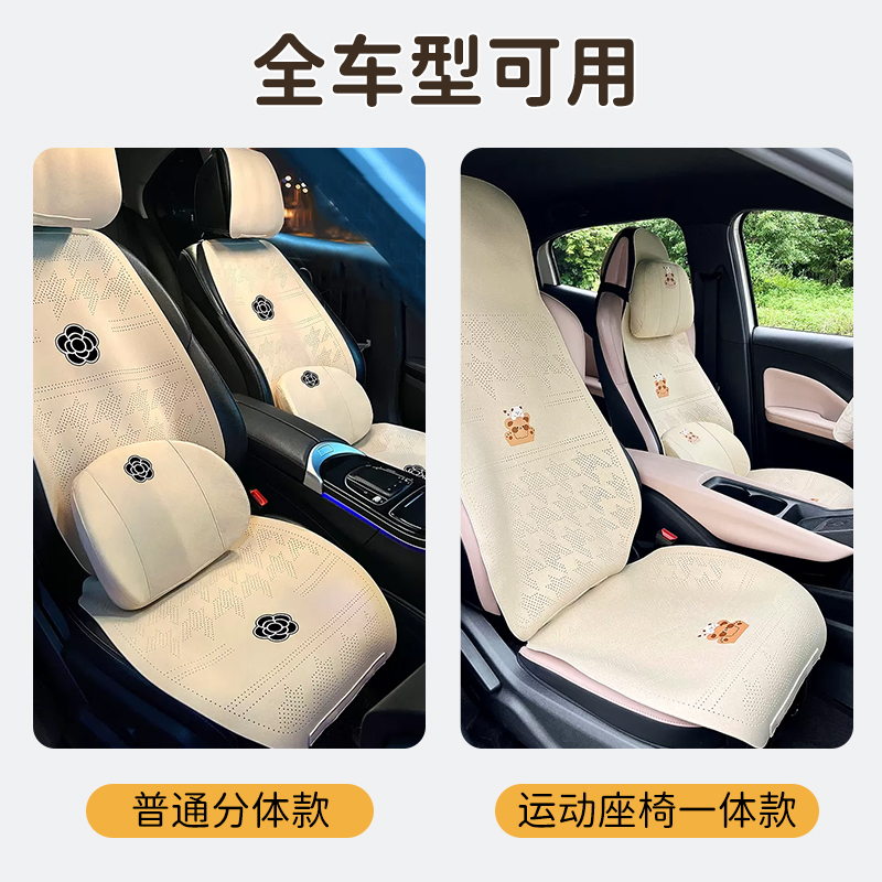 比亚迪宋L专用坐垫大揭秘：四季通用马鞍垫，翻毛皮半包通风座椅套，坐享舒适新体验！