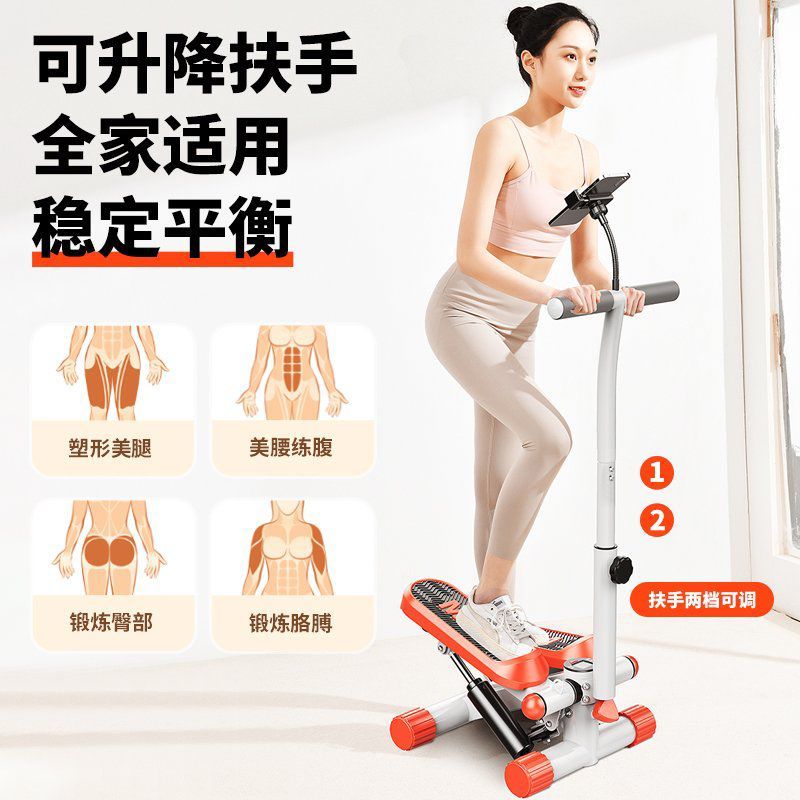 德国品质踏步机：居家健身新宠，开启你的静音健康新篇章！‍♀️