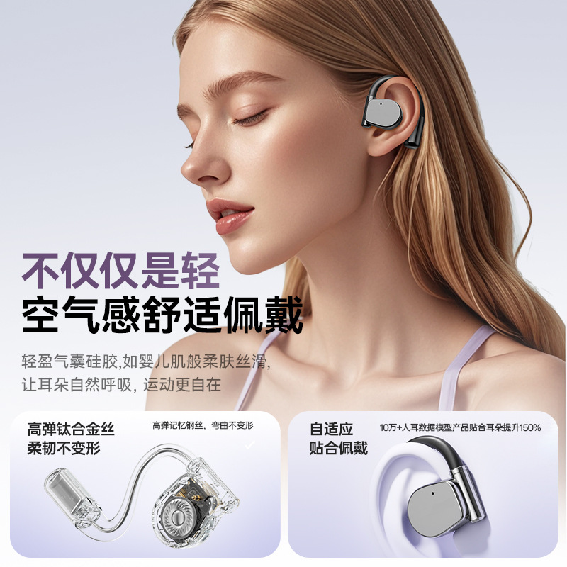 挂耳式LCD彩屏蓝牙耳机：开启你的智能翻译新纪元！
