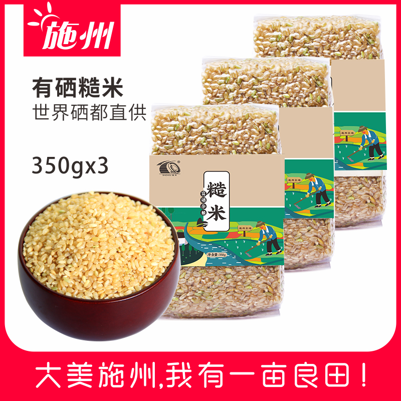 非抛光猫牙米：当季新米，农家自产，糙米胚芽更厚，营养米油自然香甜，你还在等什么？