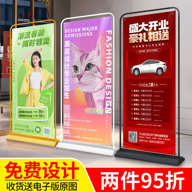 丽屏展架80x180门型展示架80x200立屏广告牌定制易拉宝丽萍落地式：如何挑选你的完美营销神器？