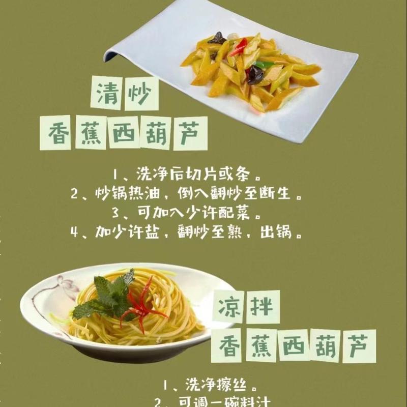 云南露天种植的蔬菜盛宴：香蕉西葫芦角瓜黄节瓜火锅烧烤特菜西餐蔬菜沙拉，尝鲜指南！