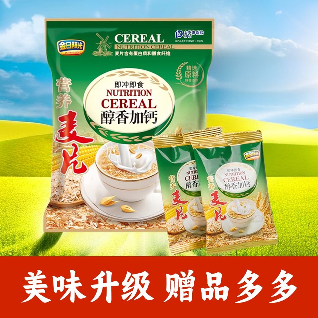 为啥淘宝上的眼镜价格那么亲民？背后的原因你get了吗？