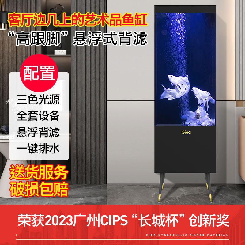 立式缸边几鱼缸：客厅里的自然景观，金鱼锦鲤的梦幻家园✨